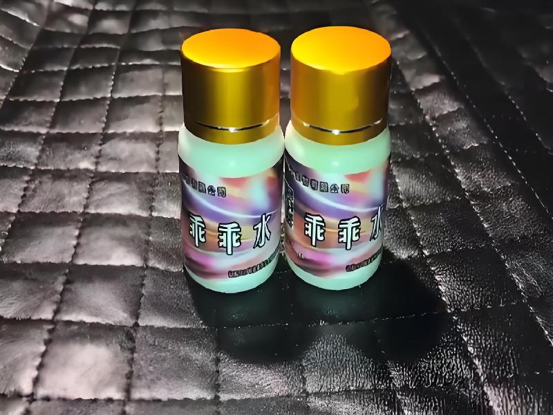 成人催药迷用品8437-yNL型号